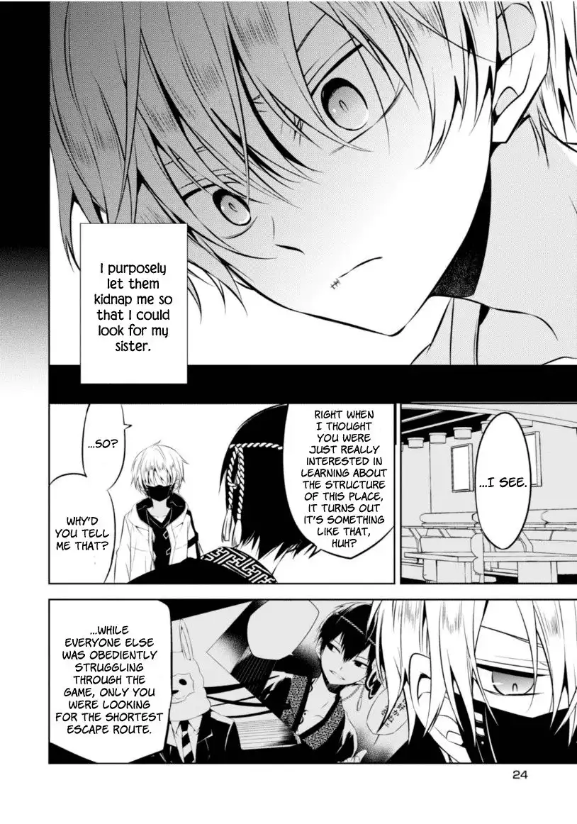 Naka no Hito Genome [Jikkyouchuu] Chapter 9